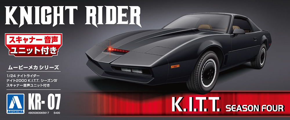 1/24 KNIGHT RIDER KNIGHT 2000 K.I.T.T. SEASON IV SCANNER & SOUND