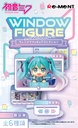 HATSUNE MIKU WINDOW FIGURE collection