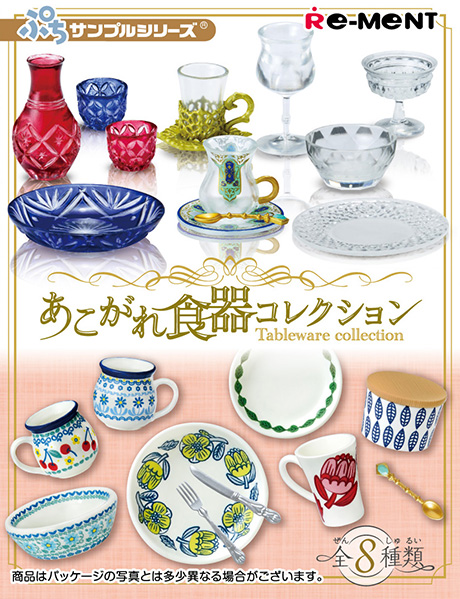 Tableware collection