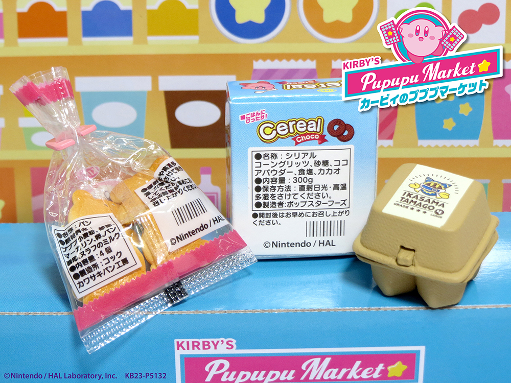 KIRBY PUPUPU MARKET