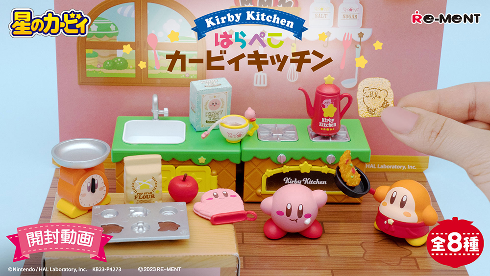 Kirby Kitchen