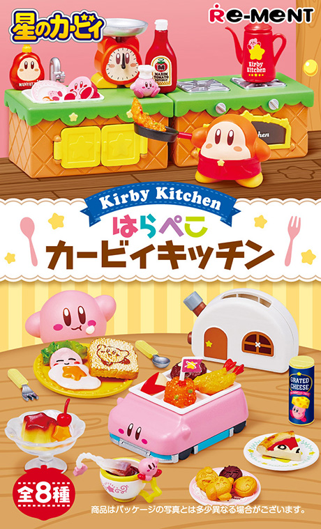 Kirby Kitchen