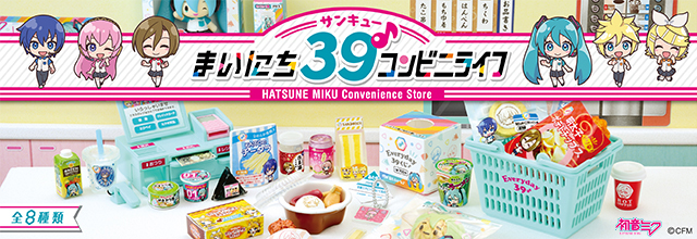 HATSUNE MIKU Convenience Store