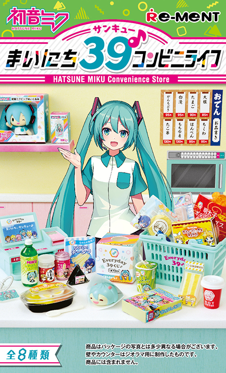 HATSUNE MIKU Convenience Store