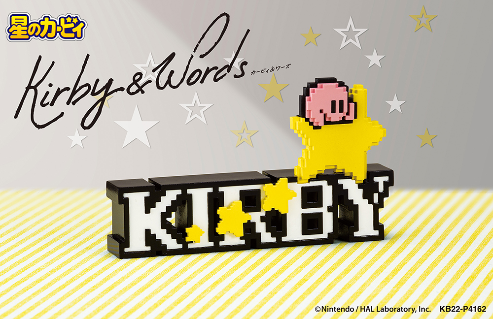 KIRBY Kirby & Words