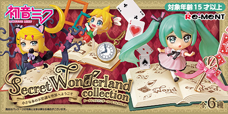 HATSUNE MIKU Secret Wonderland Collection