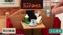 Komeda's Coffee