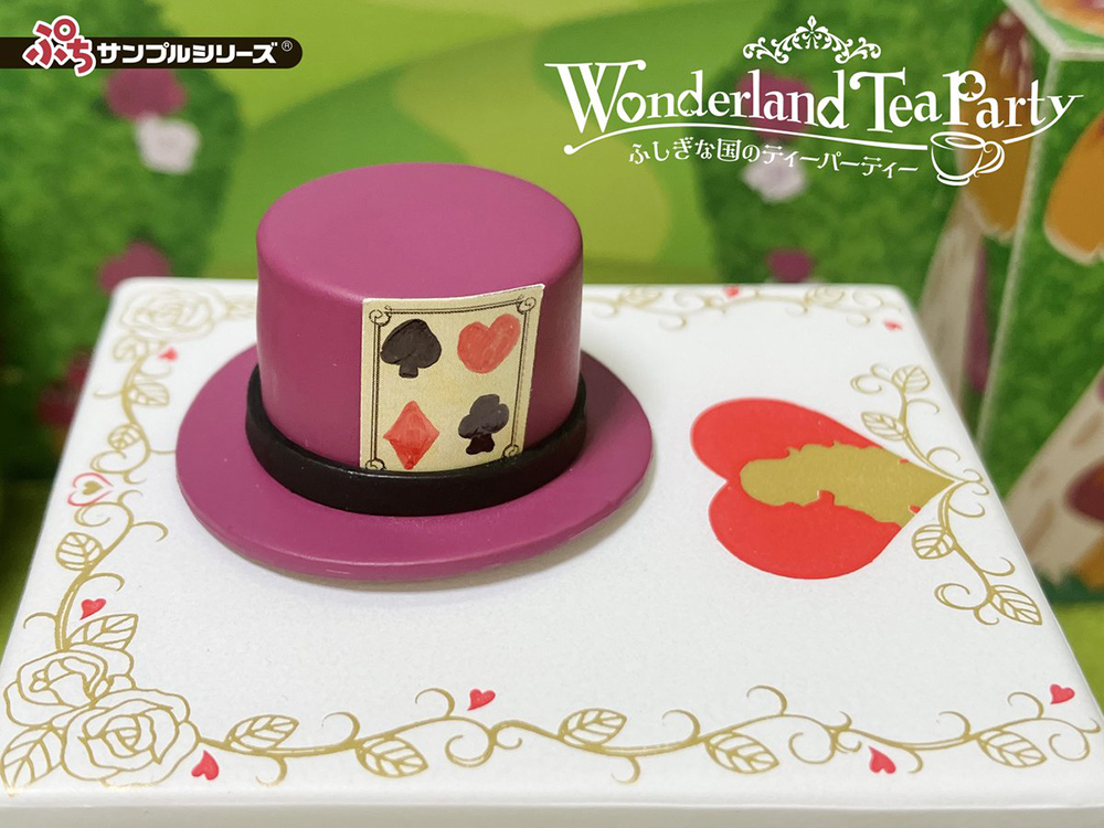 Wonderland Tea Party