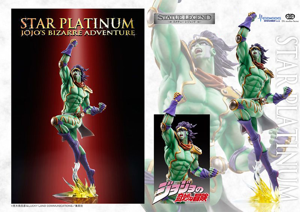 STATUE LEGEND「STAR PLATINUM」(re-run)