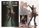 STATUE LEGEND「Jotaro Kujo」(re-run)