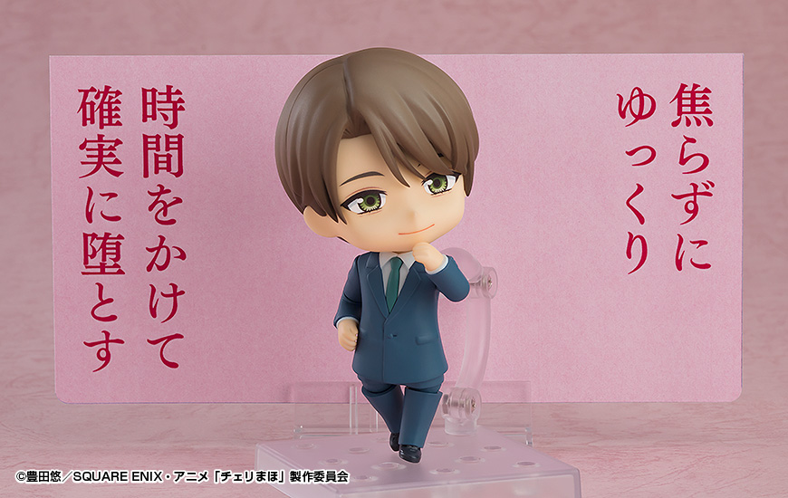 Nendoroid Yuichi Kurosawa