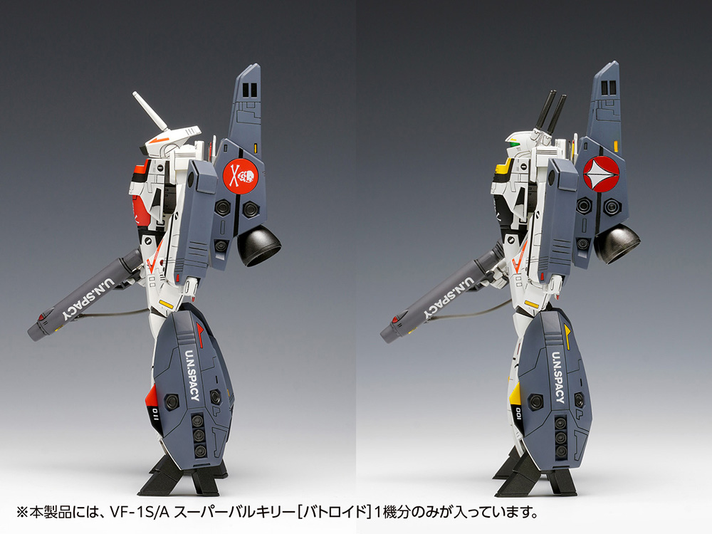 VF-1S/A "Macross" Super Valkyrie (Battroid)