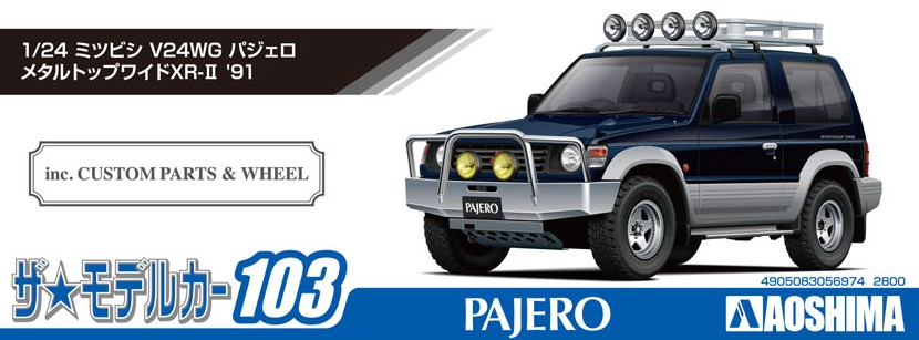 1/24 MITSUBISHI V24WG PAJERO METAL TOP WIDE XR-II '91