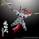 MNP-XH07 TYPE WEI-YUAN SWORD-FIGHTING SPECIAL CUSTOM PLASTIC MODEL KIT