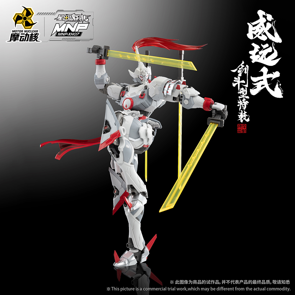 MNP-XH07 TYPE WEI-YUAN SWORD-FIGHTING SPECIAL CUSTOM PLASTIC MODEL KIT