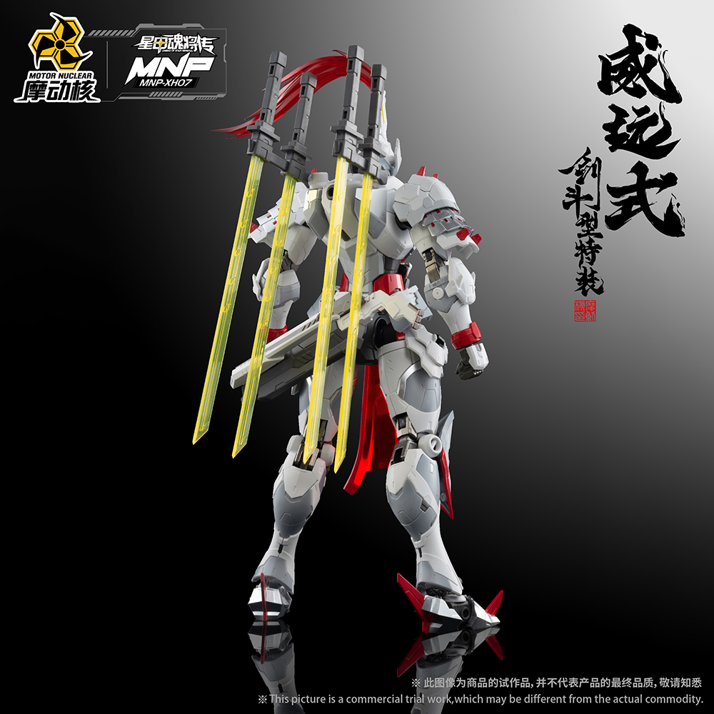 MNP-XH07 TYPE WEI-YUAN SWORD-FIGHTING SPECIAL CUSTOM PLASTIC MODEL KIT