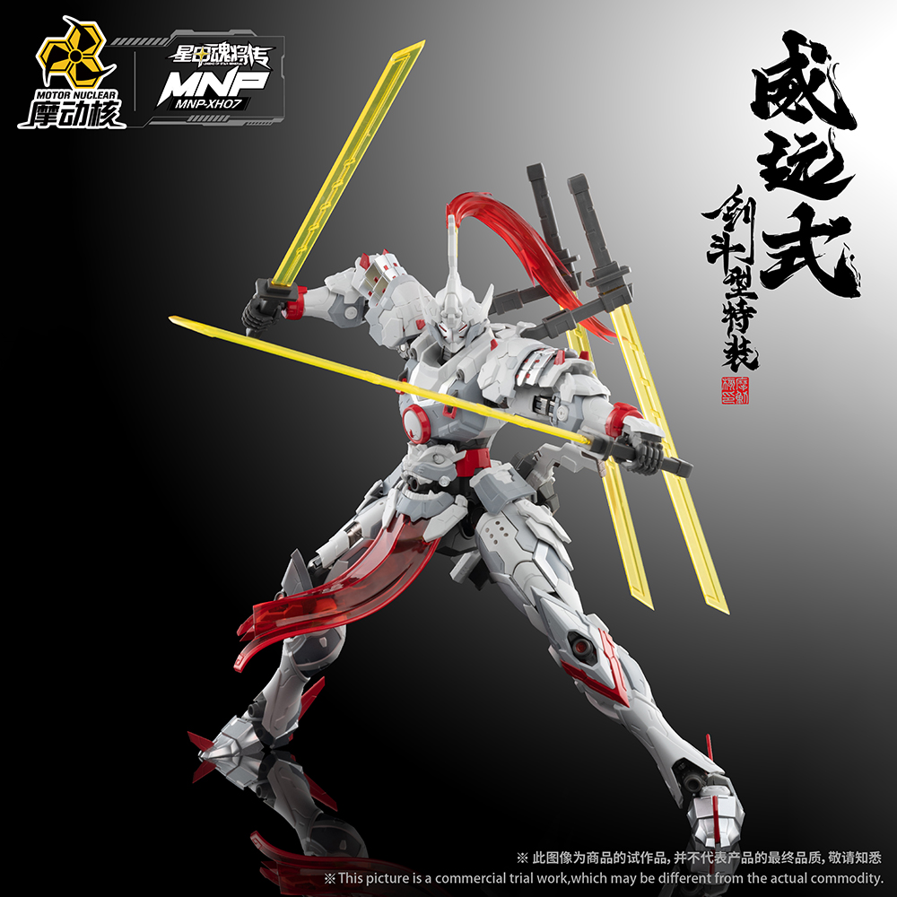 MNP-XH07 TYPE WEI-YUAN SWORD-FIGHTING SPECIAL CUSTOM PLASTIC MODEL KIT