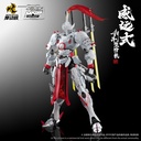 MNP-XH07 TYPE WEI-YUAN SWORD-FIGHTING SPECIAL CUSTOM PLASTIC MODEL KIT