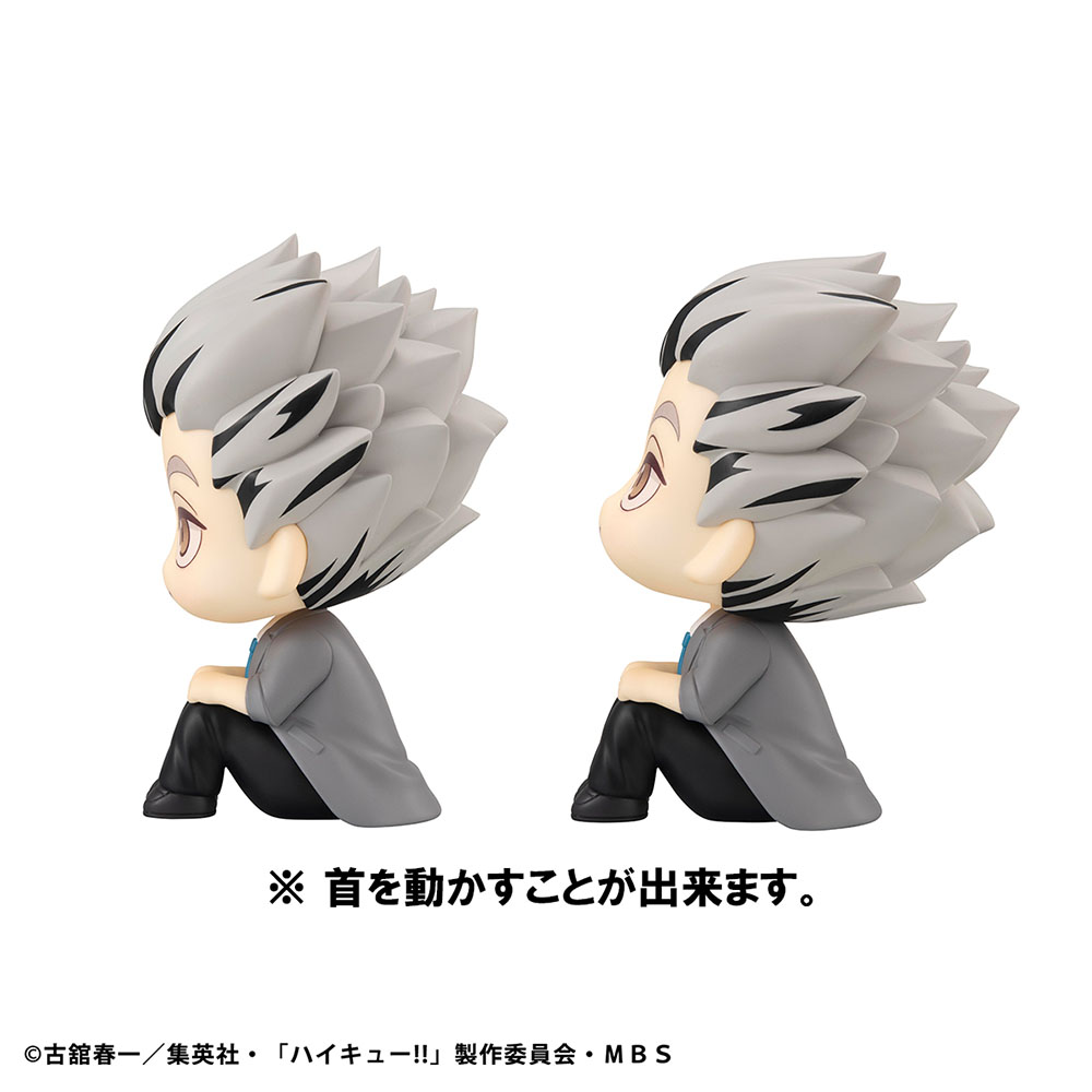 Lookup Haikyu!! Kotaro Bokuto / Keiji Akaashi Set [with gift]