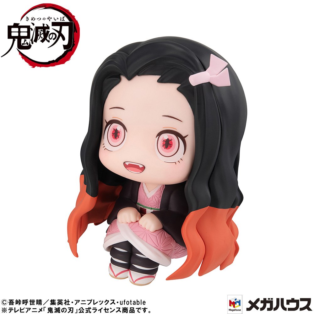 Lookup Demon Slayer: Kimetsu no Yaiba Nezuko Kamado Conquered the sun ver.