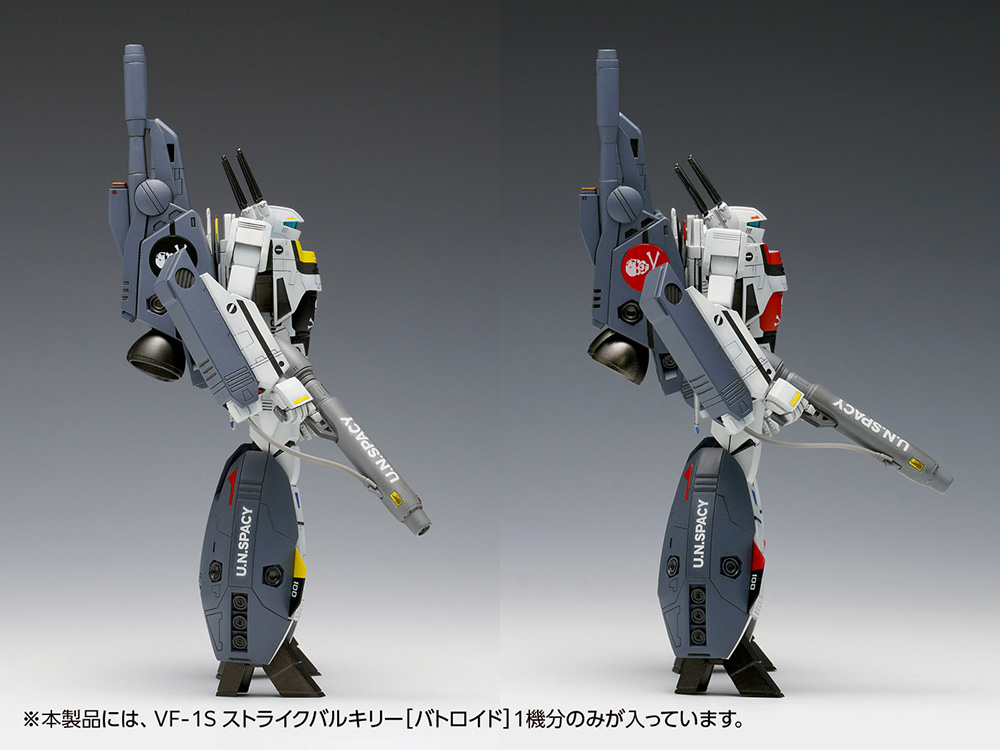 VF-1S "Macross: Do You Remember Love?" Strike Valkyrie (Battroid) Ichijyo Hikaru Custom, Roy Focker Custom