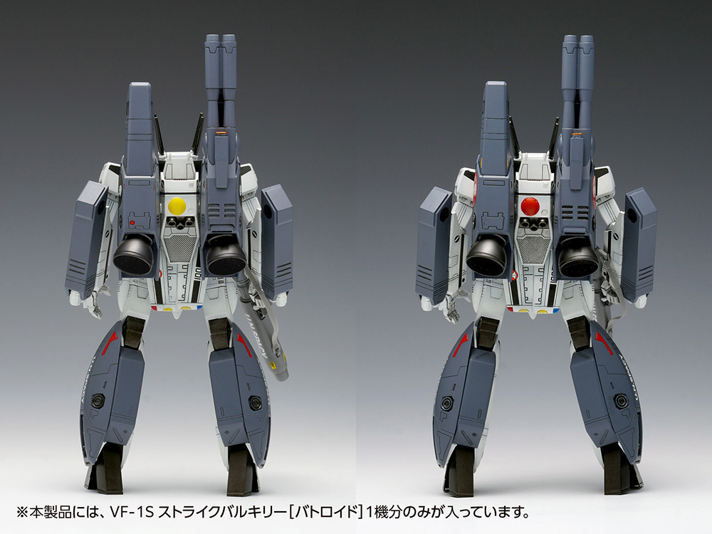 VF-1S "Macross: Do You Remember Love?" Strike Valkyrie (Battroid) Ichijyo Hikaru Custom, Roy Focker Custom