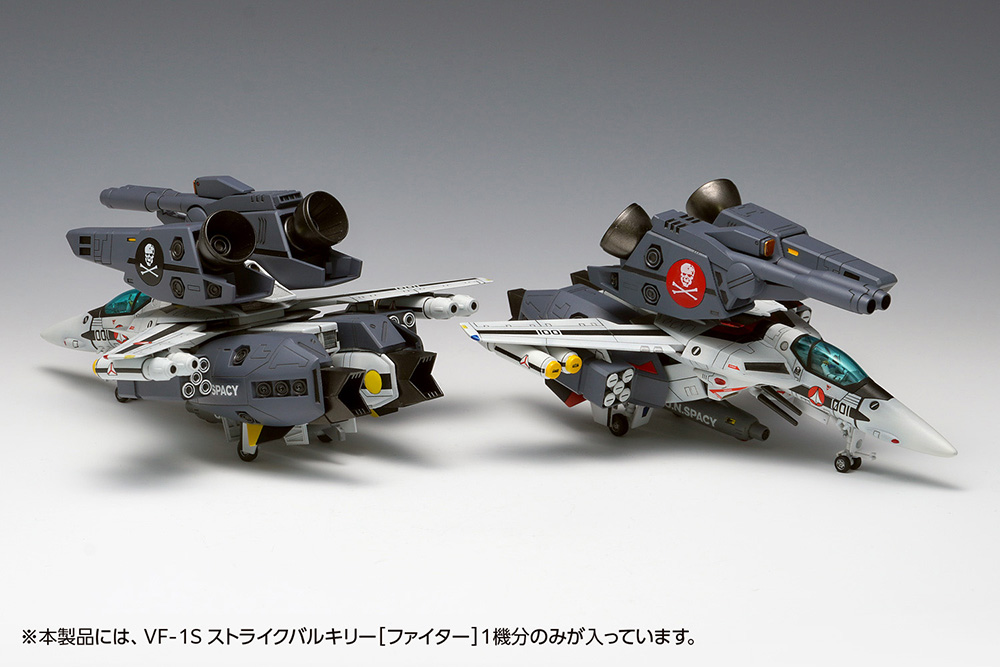 VF-1S "Macross: Do You Remember Love?" Strike Valkyrie (Fighter) Ichijyo Hikaru Custom, Roy Focker Custom