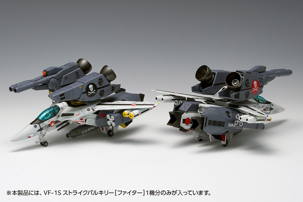 VF-1S "Macross: Do You Remember Love?" Strike Valkyrie (Fighter) Ichijyo Hikaru Custom, Roy Focker Custom