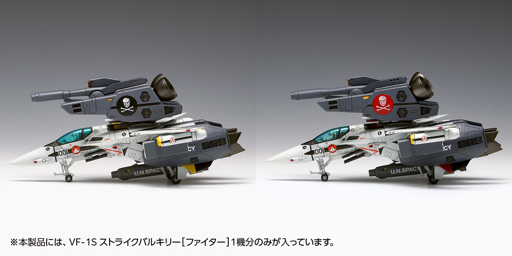 VF-1S "Macross: Do You Remember Love?" Strike Valkyrie (Fighter) Ichijyo Hikaru Custom, Roy Focker Custom