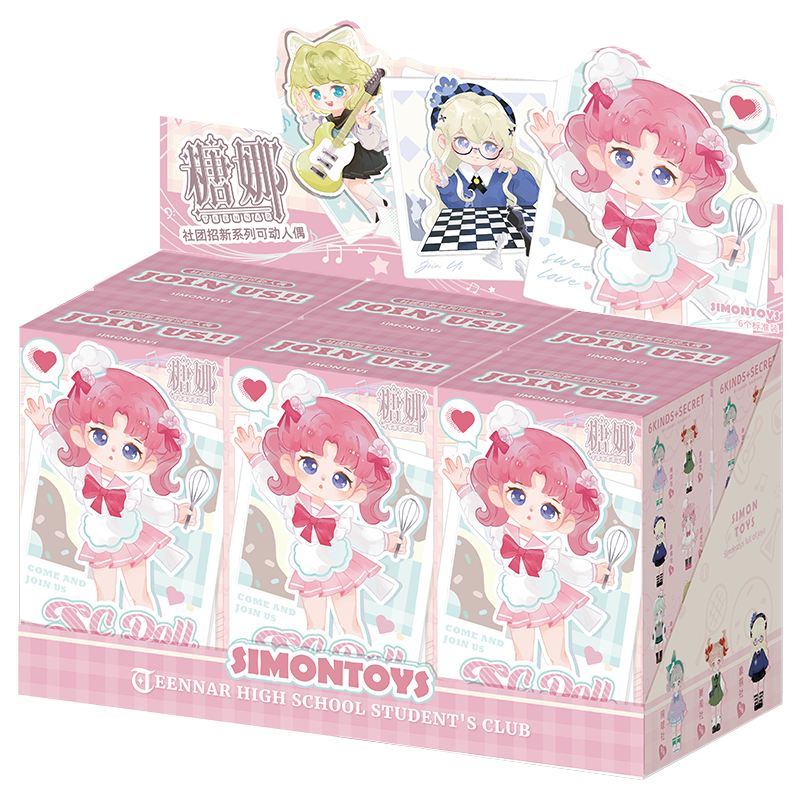 High School Student's Club Series Trading Doll