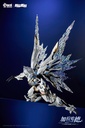 White Dragon Knight Galahad 1/12 Scale Plastic Model Kit