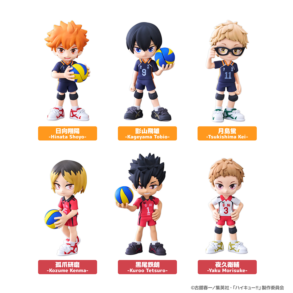 PalVerse Haikyu!!