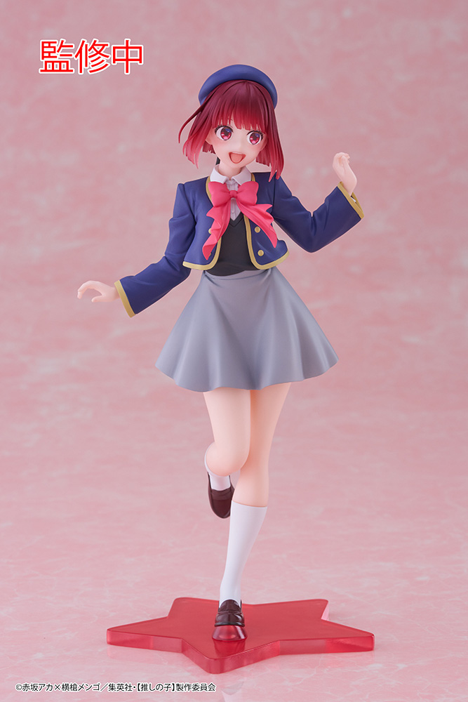 Oshi no Ko Coreful Figure - Ruby Hoshino (School Uniform Ver.)