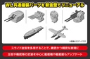 1/700 JAPANESE NAVY SUBMARINE DEPOT SHIP TAIGEI