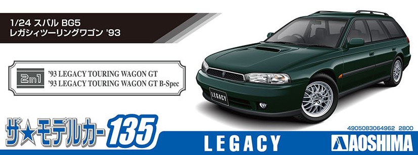 1/24 SUBARU BG5 Legacy Touring Wagon '93