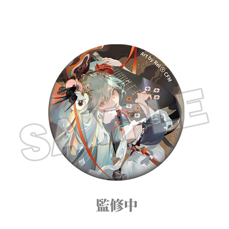 Hatsune Miku Pinback Button: Shimian Maifu Ver.