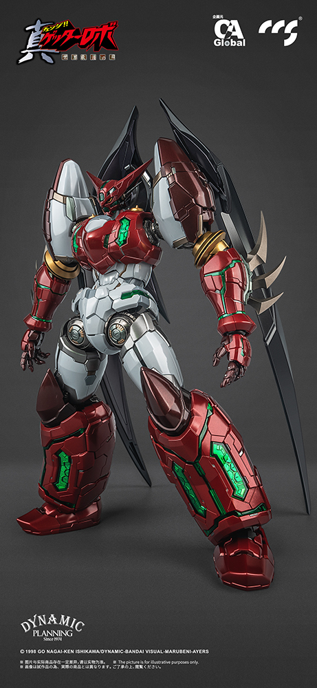 GETTER ROBO ARMAGEDDON SHIN GETTER-1 STAR SLASHER VER. ALLOY ACTION FIGURE