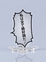 Bang Brave Bang Bravern Speech Bubble Acrylic Stand "I'm in great shape!"