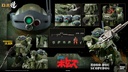 Armored Trooper VOTOMS - ROBO-DOU Scopedog