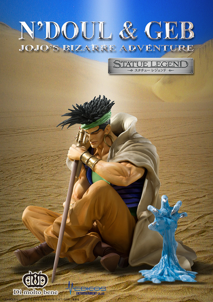 STATUE LEGEND「N'Doul & GEB」