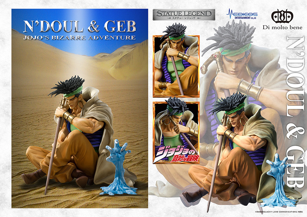 STATUE LEGEND「N'Doul & GEB」