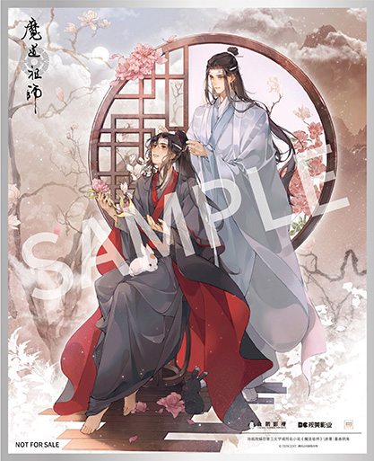 Wei Wuxian & Lan Wangji: Pledge of the Peony Ver.