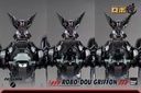 Mobile Police Patlabor - ROBO-DOU Griffon