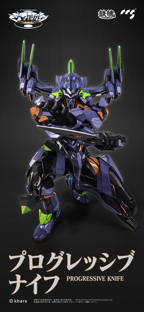 EVANGELION ANIMA EVANGELION UNIT-01: FINAL MODEL ALLOY ACTION FIGURE