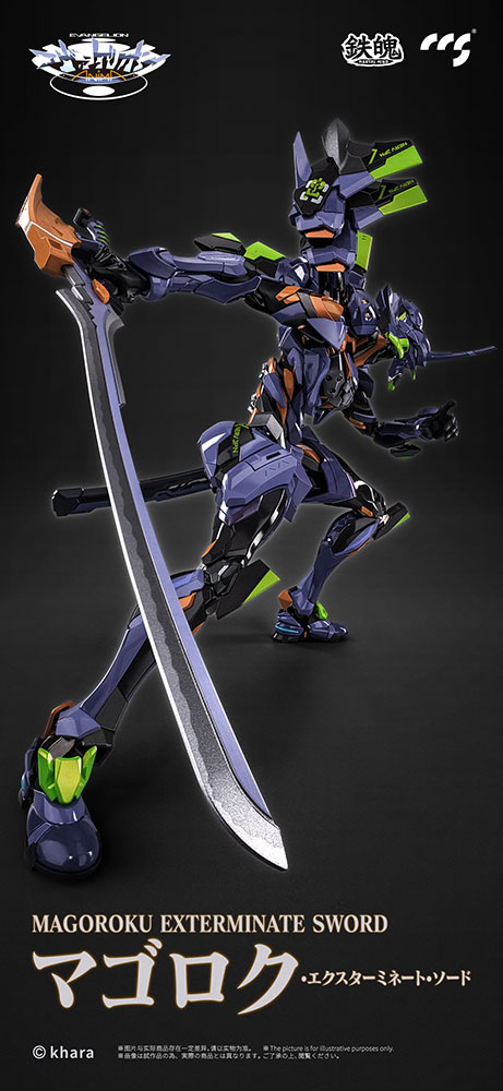 EVANGELION ANIMA EVANGELION UNIT-01: FINAL MODEL ALLOY ACTION FIGURE