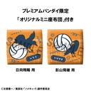 Lookup Haikyu!! Shoyo Hinata Uniform ver. / Tobio Kageyama Uniform ver.set  [with gift]