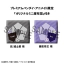 Lookup BLUE LOCK Seishiro Nagi ver.2 & Reo Mikage set  [with gift]