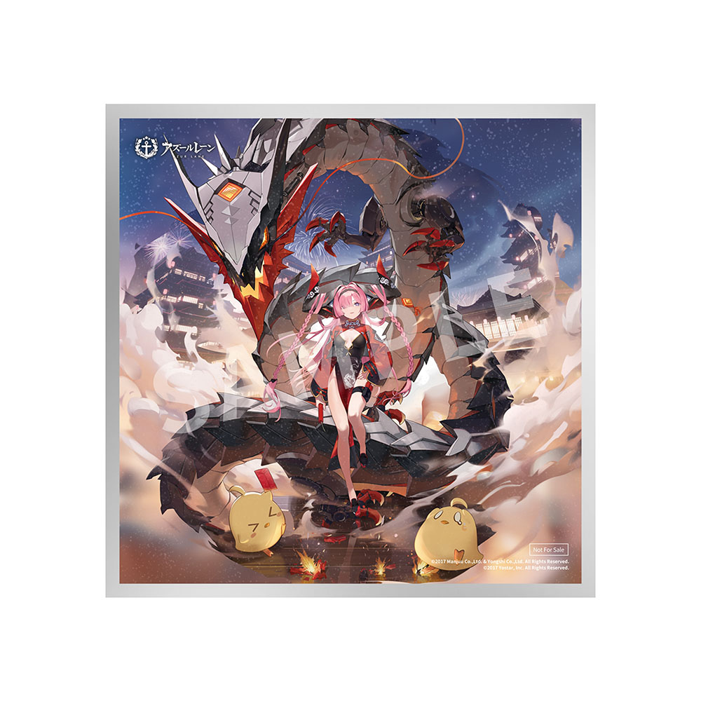 Azur Lane Prinz Rupprecht The Gate Dragon's Advent Ver.