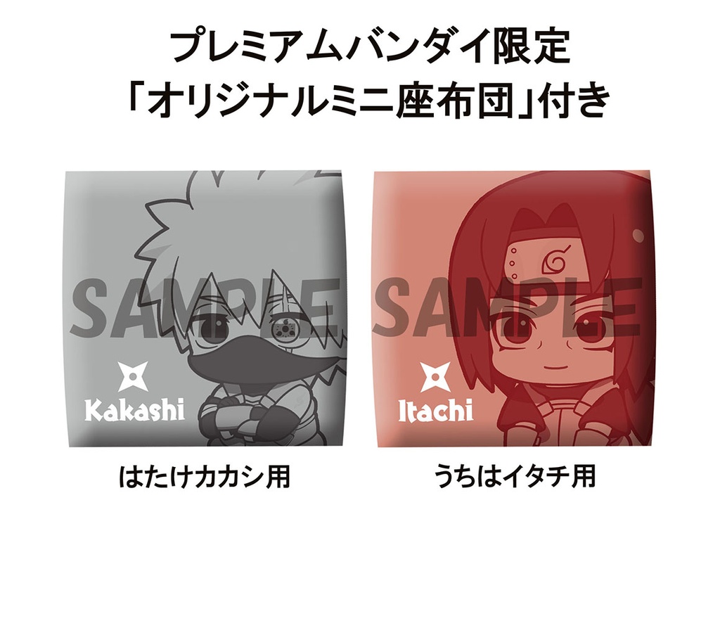 Lookup NARUTO Shippuden Kakashi Hatake Anbu ver. & Itachi Uchiha Anbu ver.set  [with gift]
