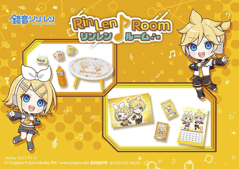 HATSUNE MIKU RIN & LEN Room